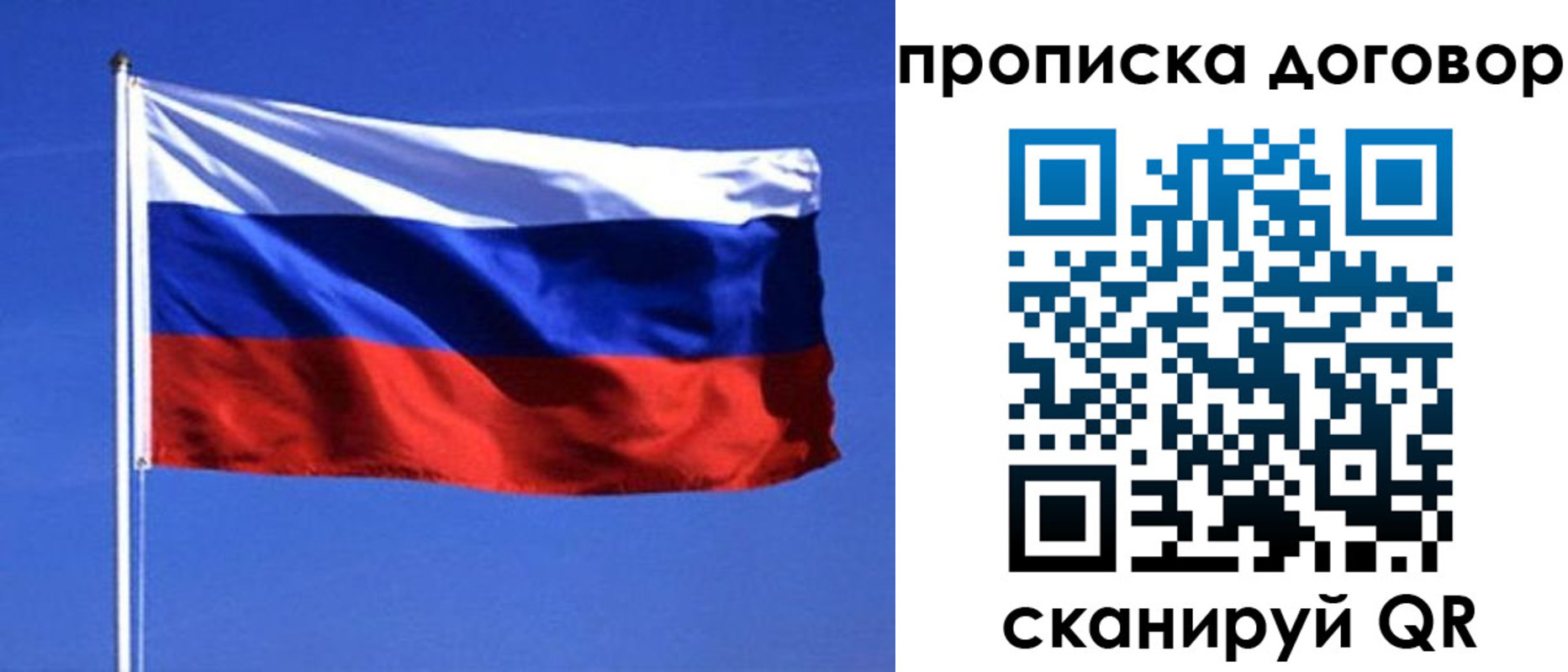 прописка поиск в Карачаевске